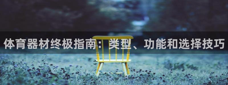 极悦娱乐创始人背景故事是什么