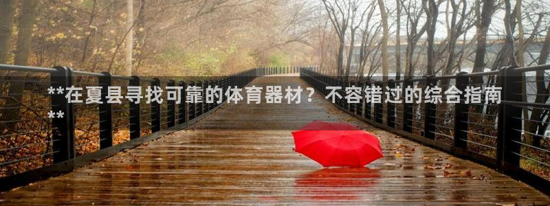 极悦娱乐官方网站下载