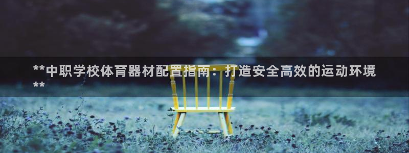 极悦平台发7O777