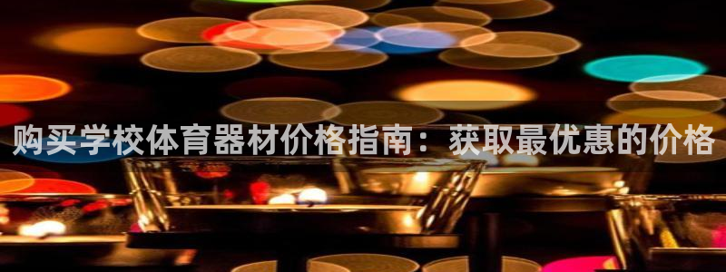 极悦娱乐管理最建议买吗