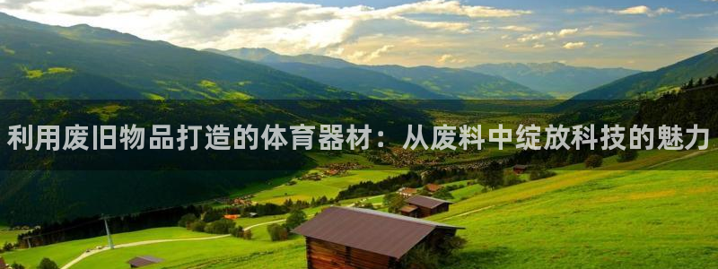 极悦平台官方网站首页入口