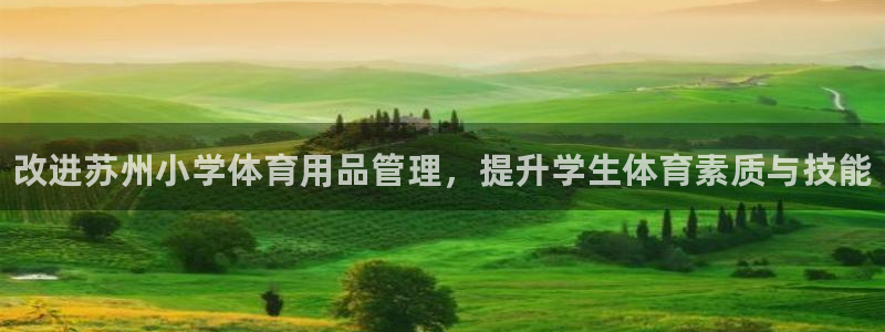 极悦平台登录入口注册
